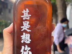 -文宇奶酪店(南锣鼓巷店)