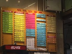 -西关明记肠粉(荔枝湾店)