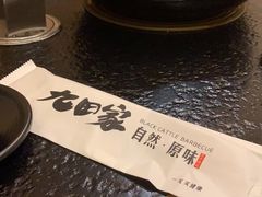 -九田家黑牛烤肉料理(石路天虹店)