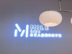 -米乐儿童摄影美学馆(怀柔店)