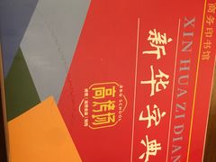-高烤场烧烤餐厅(文华里店)