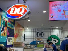-DQ·蛋糕·冰淇淋(虹口龙之梦店)