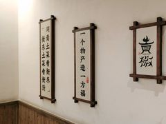 -衡厨(中南店)