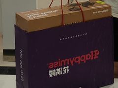 -HappyMiss花满楼鲜花饼(和谐店)