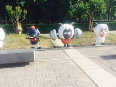 iphone_upload_pic-唐城墙遗址公园