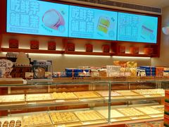 -墨茉点心局(国金街店)