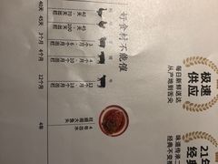 -旺顺阁鱼头泡饼(常营店)