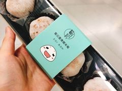 -聪记香港糯米糍(天虹店)