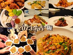 -东莱馋房(陆家嘴店)
