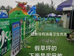 -秀丽东方