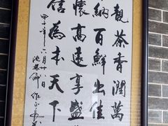 -点都德(喜粤楼店)