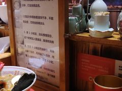 -老龙亭拉面店