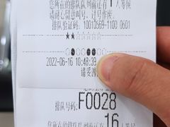 -中国工商银行(浦星路支行)