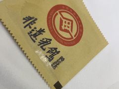 -箪食巷私房菜馆·鲁菜(玉函路店)