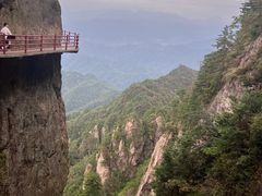 -老君山风景名胜区