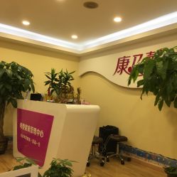点击看大图 -康乃馨·馨悦佳人(鹭江店)
