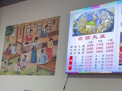 -朝族高丽火盆(长白山总店)