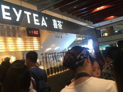 -喜茶(上海正大广场店)