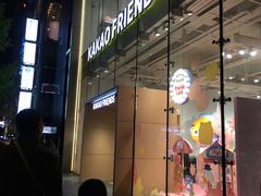 -KAKAO FRIENDS(弘大店)