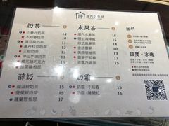 菜单-厝内小眷村(西单大悦城店)
