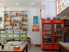 -得福包子馆
