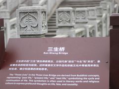 -密印寺