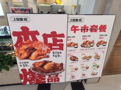 -上官窑鸡(长宁King88店)