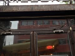 门面-TIMEZONE8东八时区餐厅&酒吧(798店)