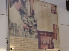 -伍湛记粥品(荔湾名食家店)