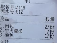-津品味小吃(大学湾店)