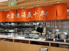 自助取餐区-味千拉面(又一城店)
