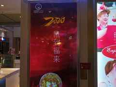 门面-CAKE BOSS 蛋糕老板(西单君太百货店)