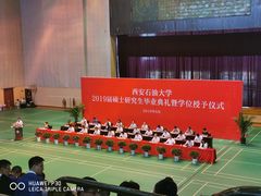 -西安石油大学(雁塔校区)