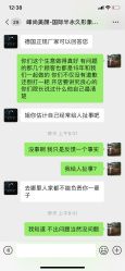 -峰尚美颜·半永久化妆美睫纹眉