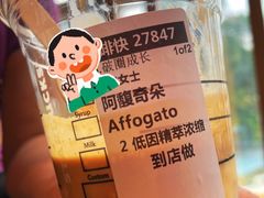-星巴克(夏日百货店)