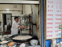 -甘记肥肠粉(马鞍北路店)