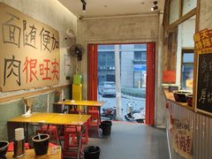 -鞠老头钵钵面(大坪店)