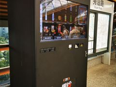 -秀沿路(地铁站)