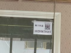 门面-老字号·三十一号面皮(商埠路步行街店)