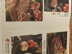 -半悦牛排(龙湖西宸天街店)