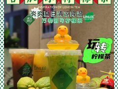 苦瓜冰柠茶-LINLEE林里·手打柠檬茶(龙岗深铁汇里店)
