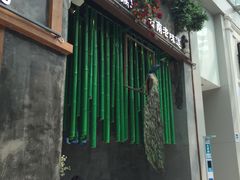 门面-雀舞·私食(凯德店)