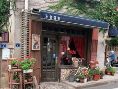 -不舍昼夜咖啡馆