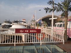 -满汉楼(江畔店)