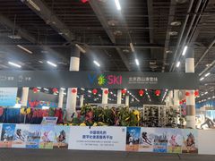 -北京西山滑雪场