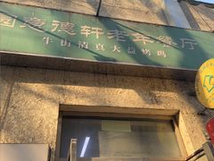 -大益烤鸡