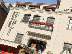 -狗不理大酒店(意式风情街店)