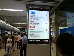 -北大街(地铁站)