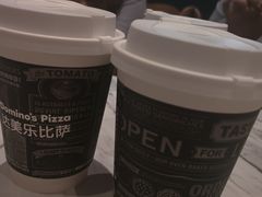 -达美乐比萨(骏壹万邦广场店)