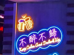 -老卜奎齐齐哈尔烤肉(人民东路店)